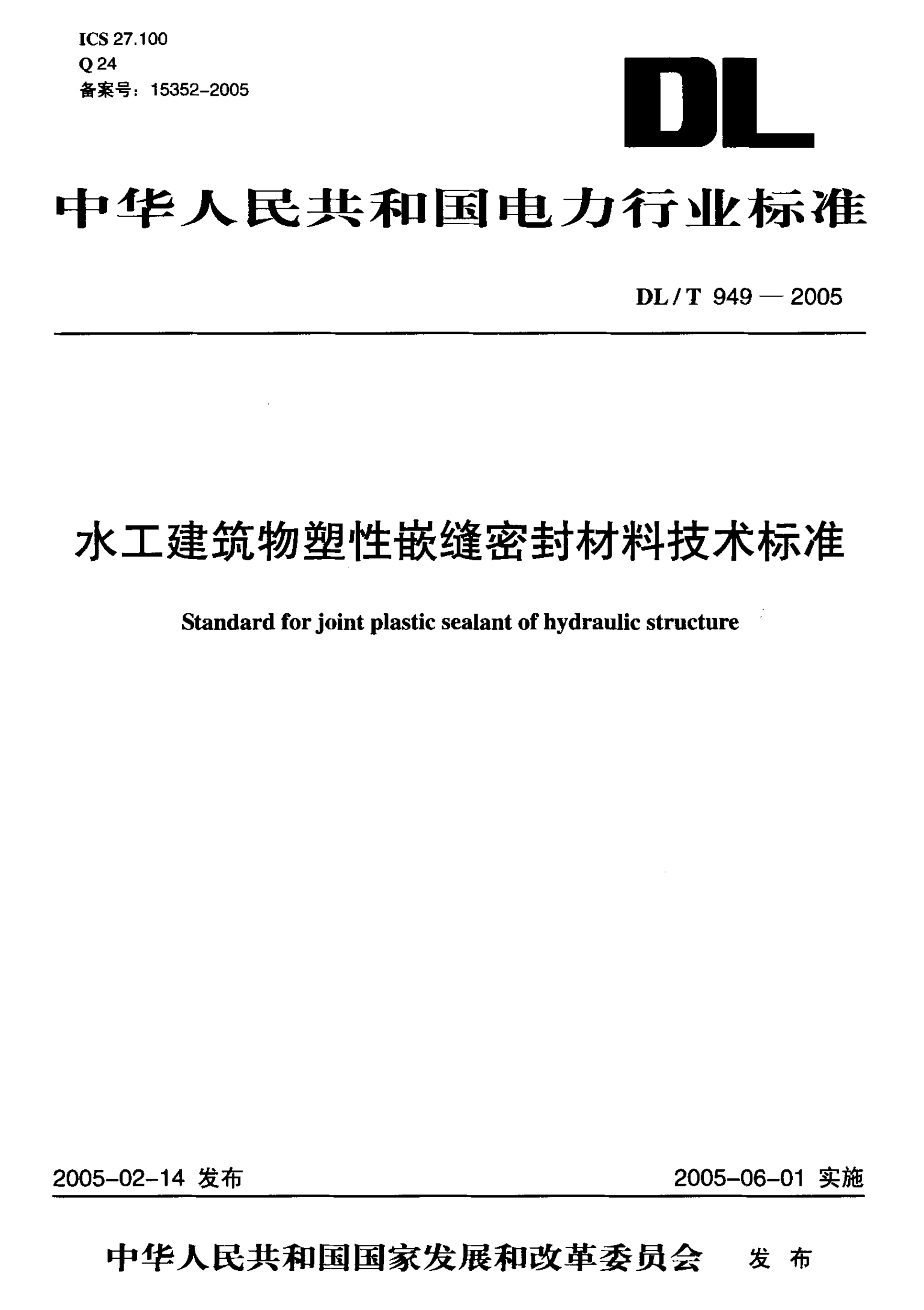 资源详情图